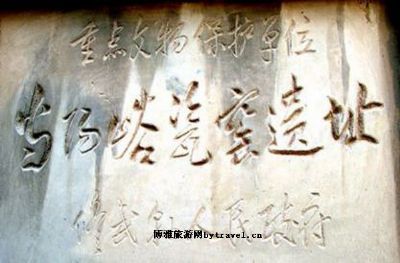 A scenic view of Jiaozuo Dangyangyuyaozhi