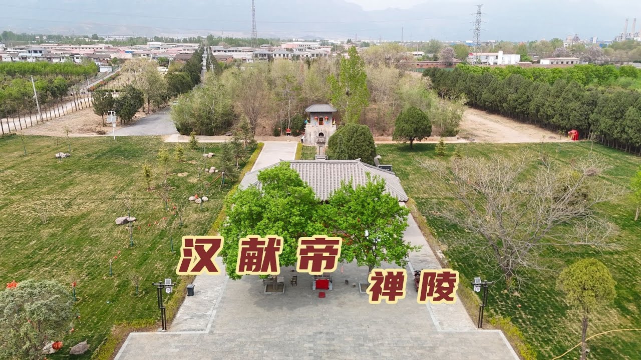 A scenic view of Jiaozuo Hanxiandichanling