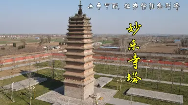 A scenic view of Jiaozuo Miaolesita