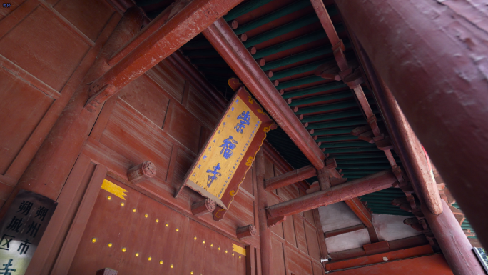 A scenic view of Jiaozuo Qianfoge