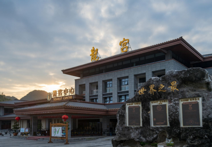 A scenic view of Jiaozuo Qinglonggong