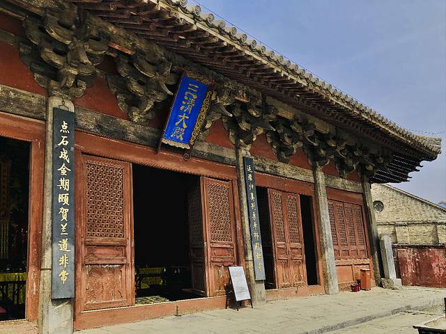 A scenic view of Jiaozuo Qinyangbeidasi