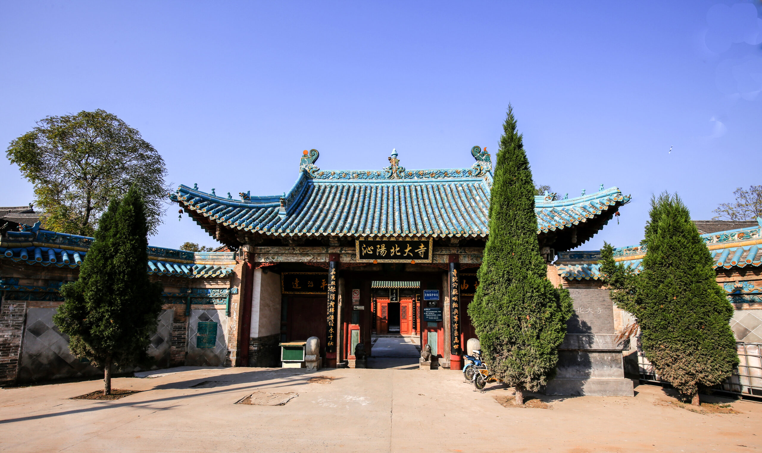 A scenic view of Jiaozuo Qinyangbeidasi