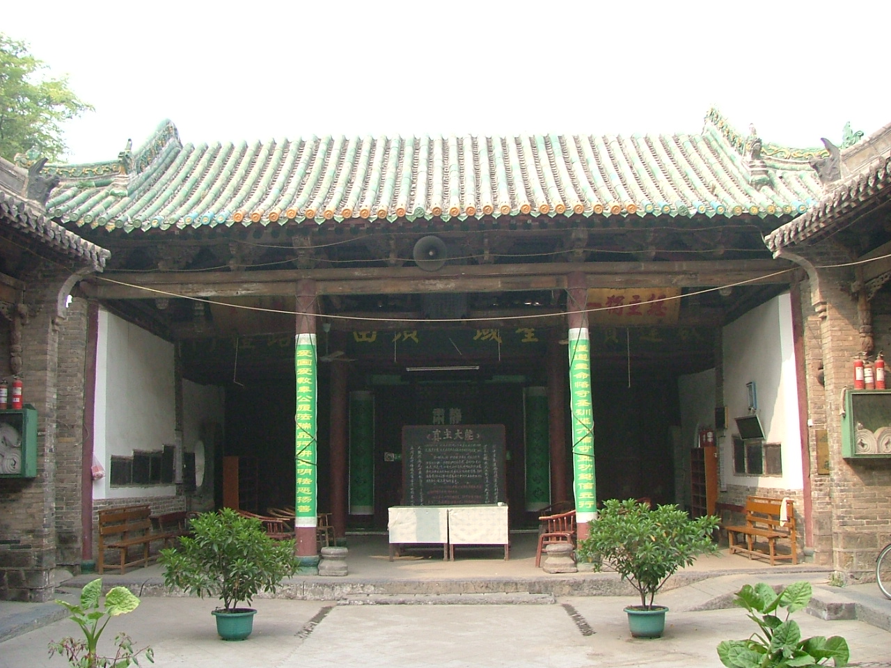 A scenic view of Jiaozuo Qinyangbeidasi