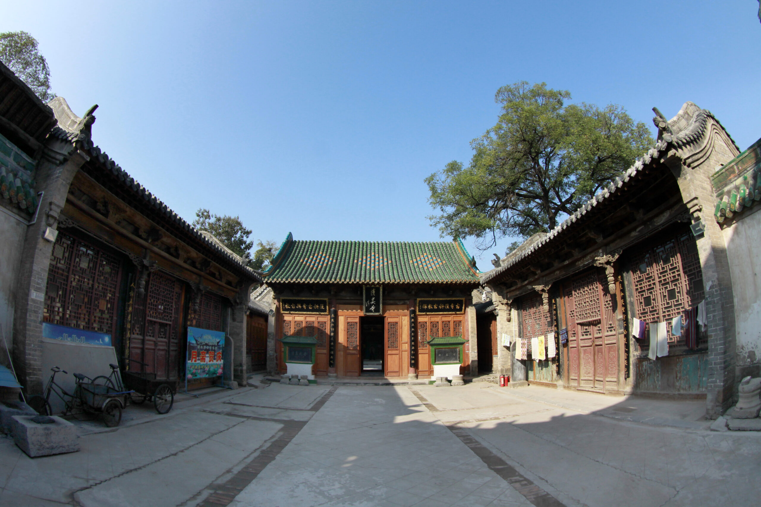 A scenic view of Jiaozuo Qinyangbeidasi