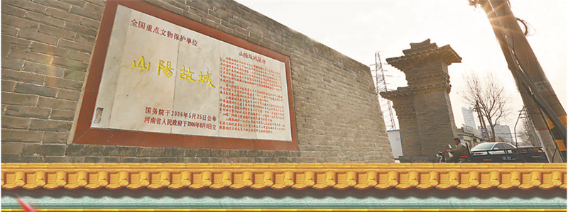 A scenic view of Jiaozuo Shanyanggucheng