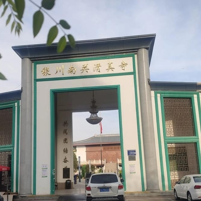 A scenic view of Jiaozuo Shuinanguanqingzhensi