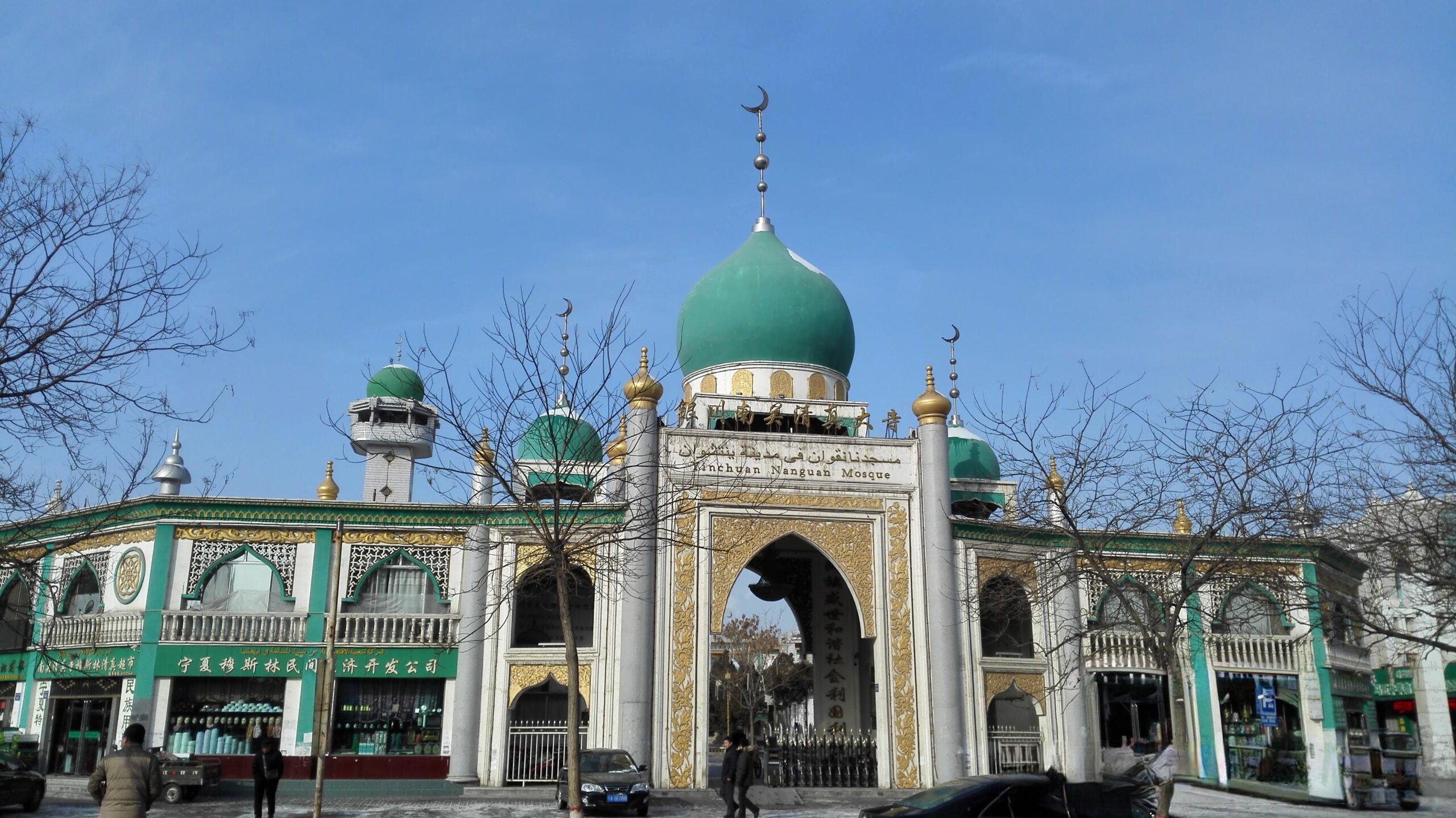 A scenic view of Jiaozuo Shuinanguanqingzhensi