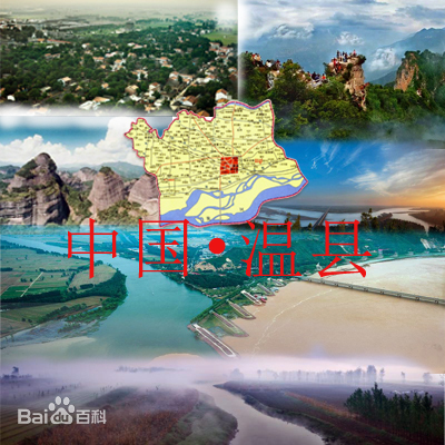 A scenic view of Jiaozuo Wenxianyuxian'Guan