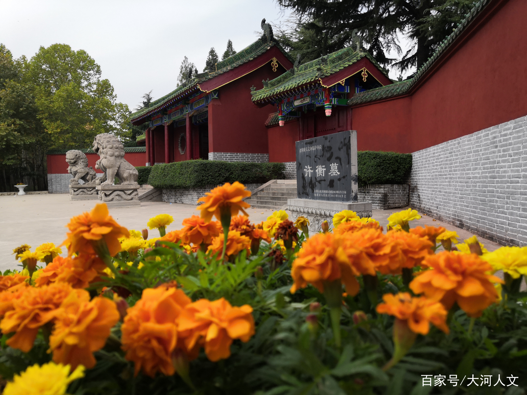 A scenic view of Jiaozuo Xuhengmu