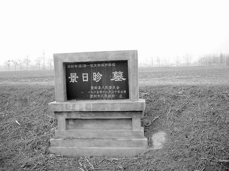 A scenic view of Jiaozuo Xuhengmu