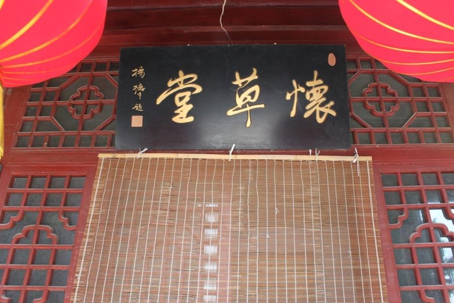 A scenic view of Jiaozuo Yaowangmiaodadian