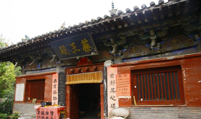 A scenic view of Jiaozuo Yaowangmiaodadian