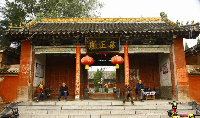 A scenic view of Jiaozuo Yaowangmiaodadian