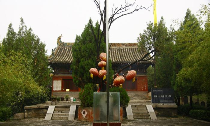 A scenic view of Jiaozuo Yaowangmiaodadian