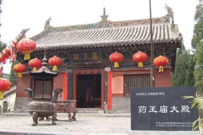 A scenic view of Jiaozuo Yaowangmiaodadian
