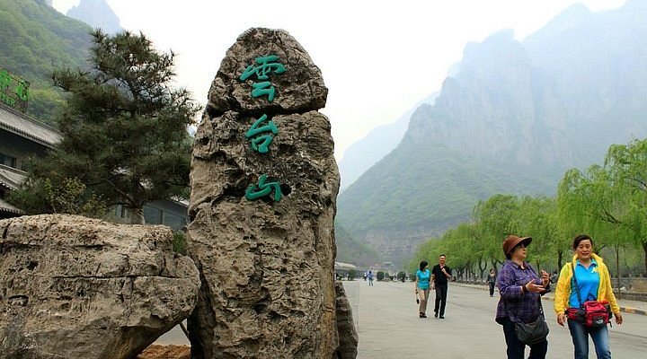 A scenic view of Jiaozuo Yuguogucheng
