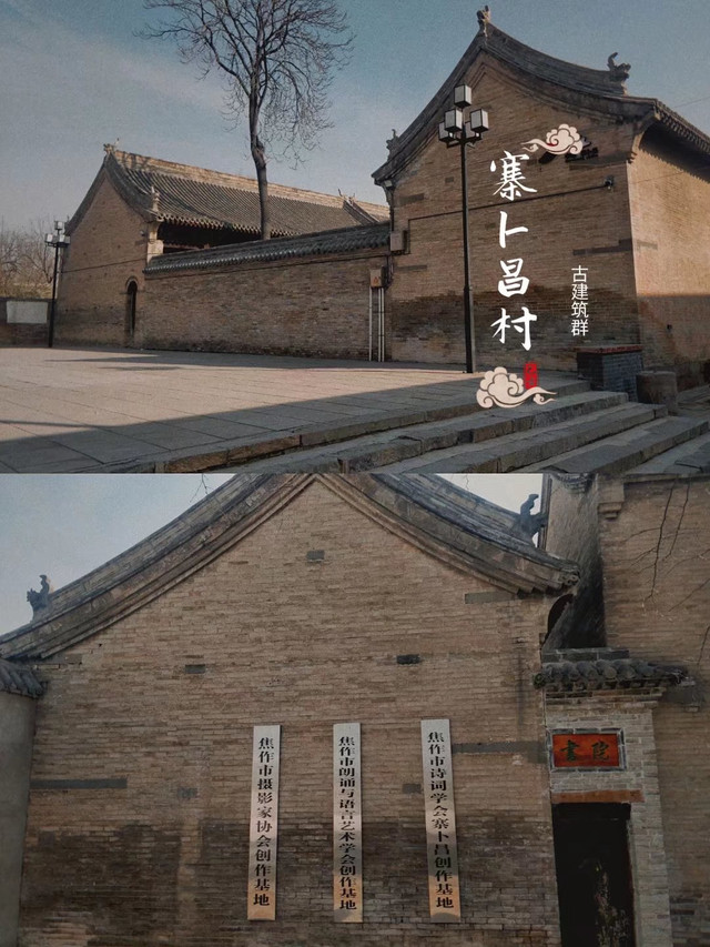 A scenic view of Jiaozuo Zhaibuchangcun'Gujianzhuqun