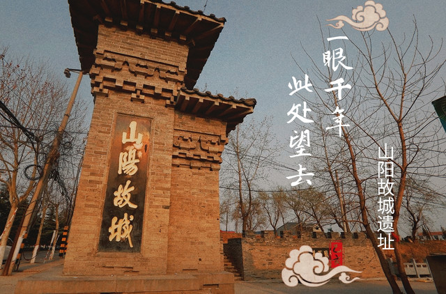 A scenic view of Jiaozuo Zhaibuchangcun'Gujianzhuqun