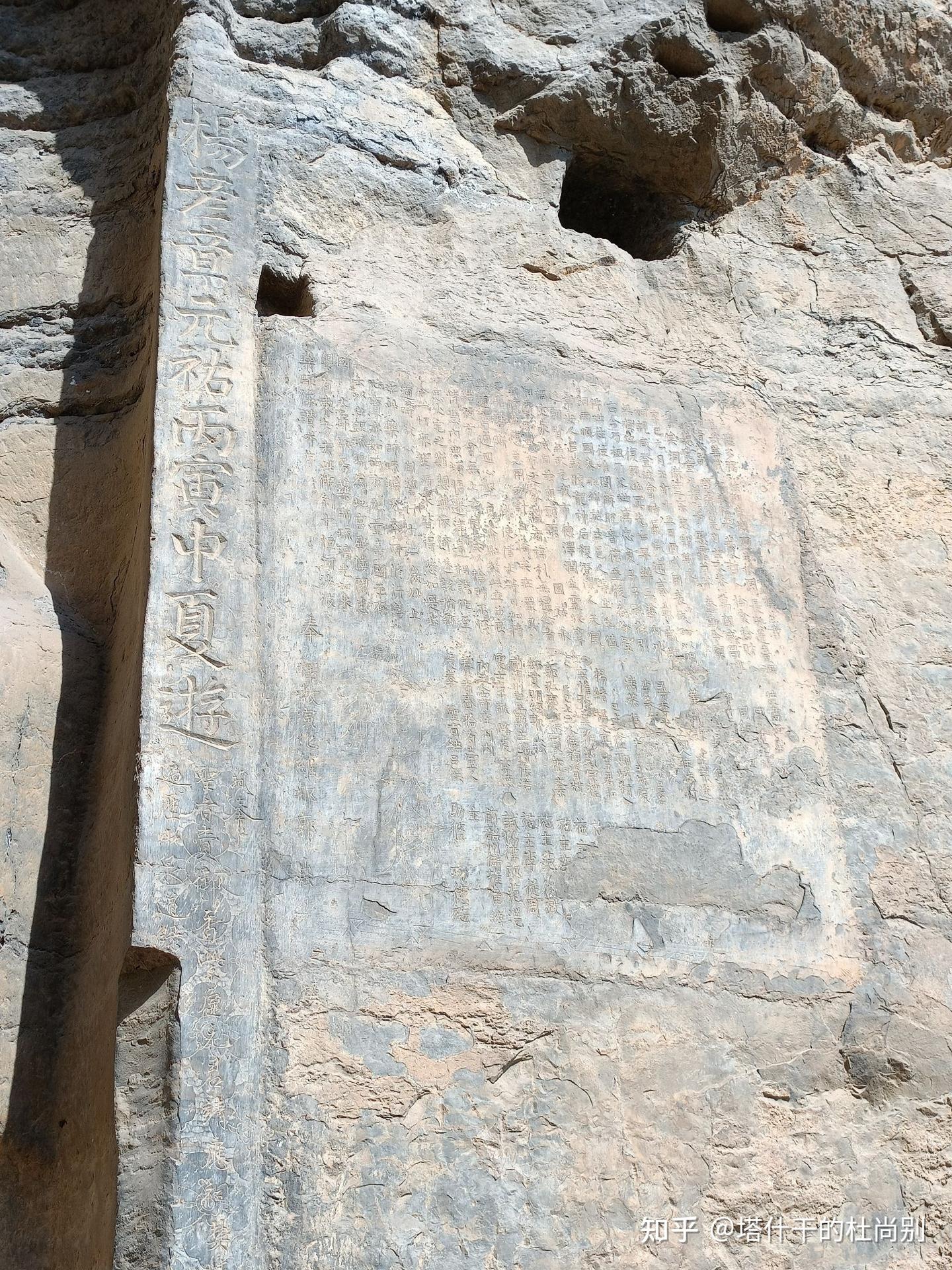 A scenic view of Jiaozuo Zhaijiangutaipingsishiku