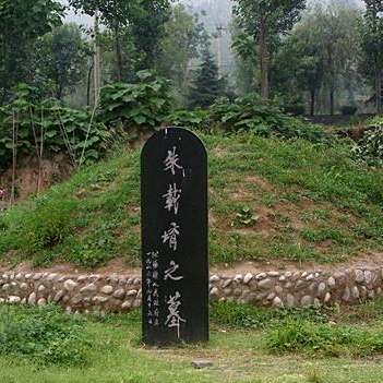 A scenic view of Jiaozuo Zhuzaizhumu