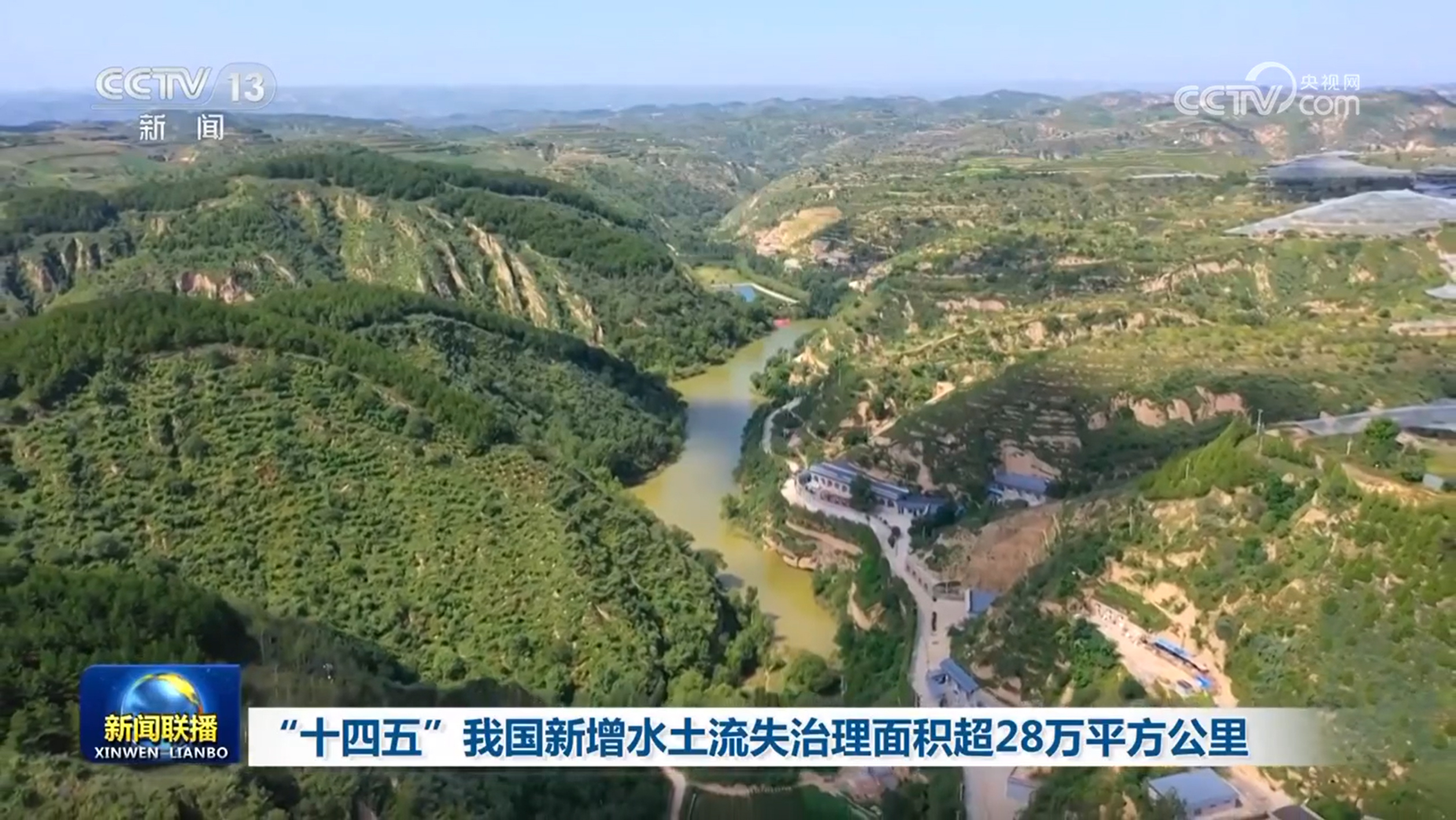 A scenic view of Jiaxing Changan Huaxiangshi Mu