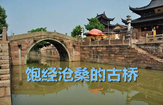 A scenic view of Jiaxing Huilisi Jingchuang