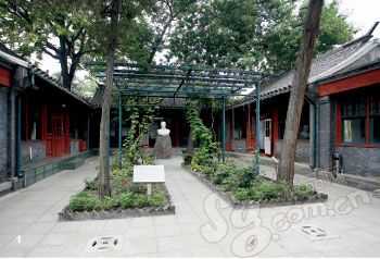 A scenic view of Jiaxing Maodun Guju
