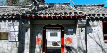 A scenic view of Jiaxing Maodun Guju