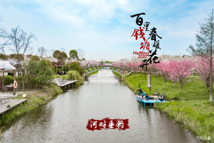 A scenic view of Jiaxing Qiantangjiang Haitang Haiyan Chihai Miaoduan He Hainingduan