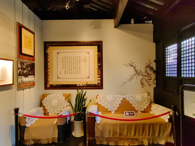 A scenic view of Jiaxing Shenjunru Guju