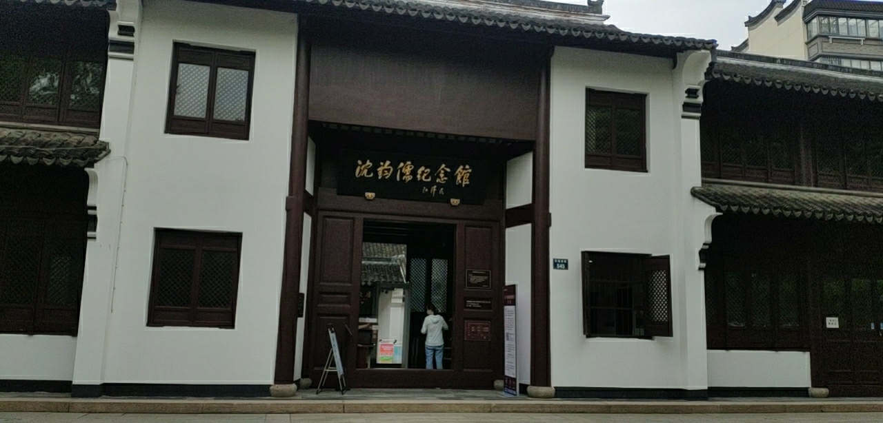 A scenic view of Jiaxing Shenjunru Guju