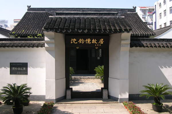 A scenic view of Jiaxing Shenjunru Guju