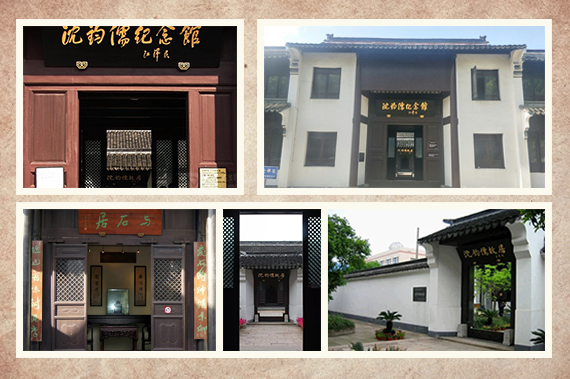 A scenic view of Jiaxing Shenjunru Guju