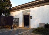A scenic view of Jiaxing Wangguowei Guju