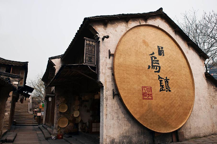 A scenic view of Jiaxing Wangguowei Guju