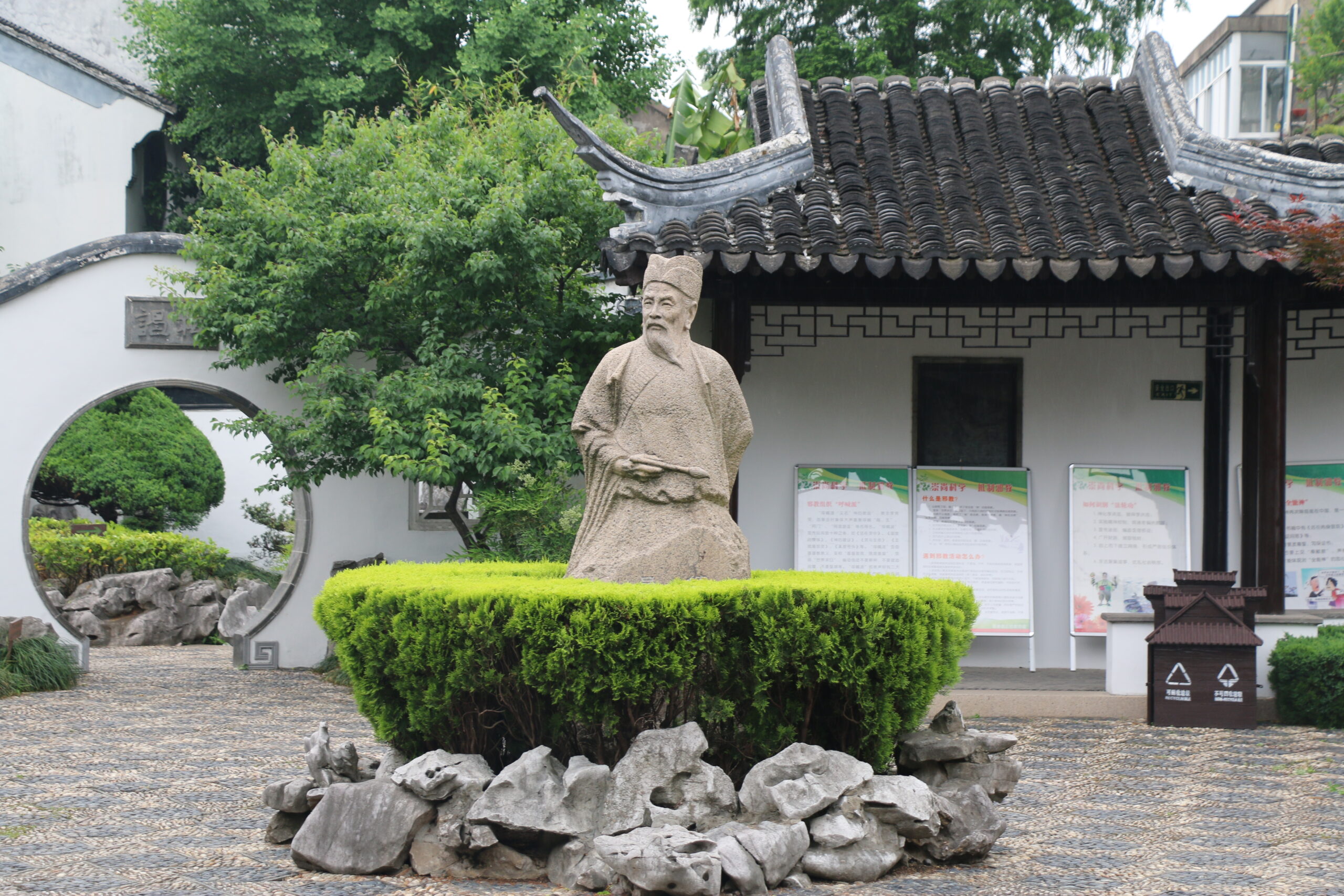 A scenic view of Jiaxing Wuzhen Mu