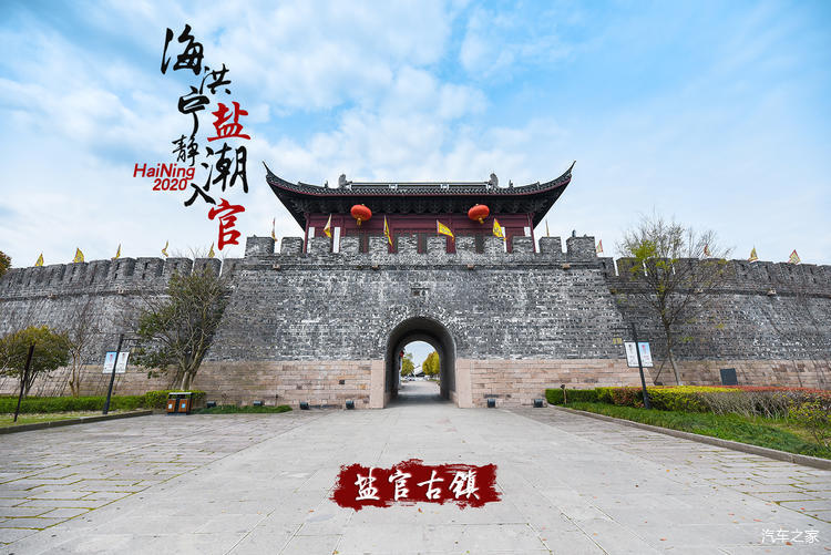 A scenic view of Jiaxing Yanguan Haitang Ji Haishenmiao