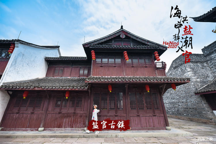 A scenic view of Jiaxing Yanguan Haitang Ji Haishenmiao