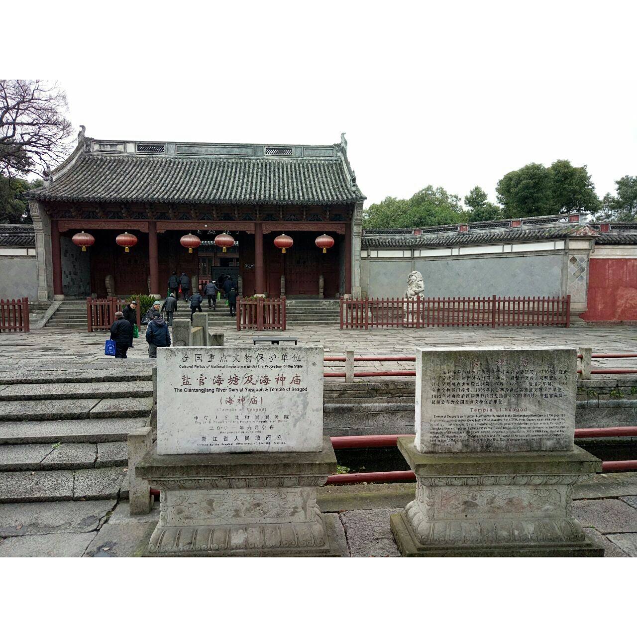 A scenic view of Jiaxing Yanguan Haitang Ji Haishenmiao