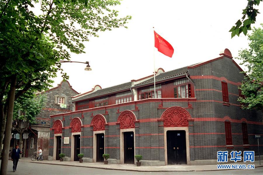 A scenic view of Jiaxing Zhongguo Gongchandang Diyici Quanguo Daibiao Dahui Huizhi