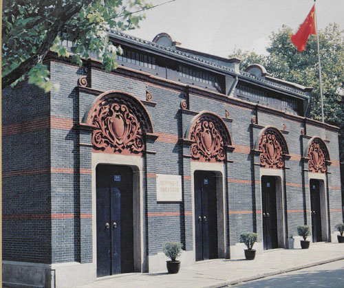 A scenic view of Jiaxing Zhongguo Gongchandang Diyici Quanguo Daibiao Dahui Huizhi