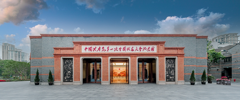 A scenic view of Jiaxing Zhongguo Gongchandang Diyici Quanguo Daibiao Dahui Huizhi