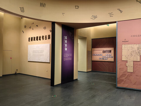 A scenic view of Jiaxing Zhuangqiaofen Yizhi