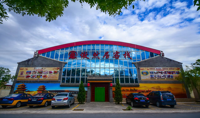 A scenic view of Jiayuguan Guoyuan Xincheng Muqun