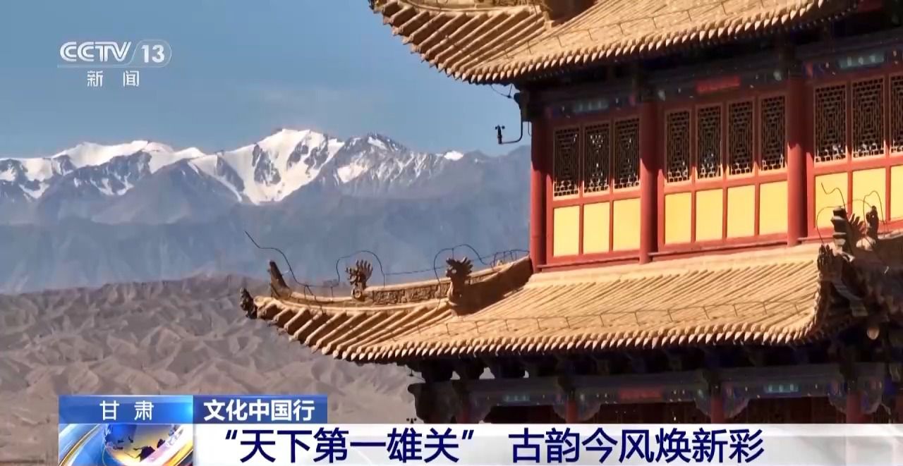 A scenic view of Jiayuguan Wanlichangcheng Jiayuguan