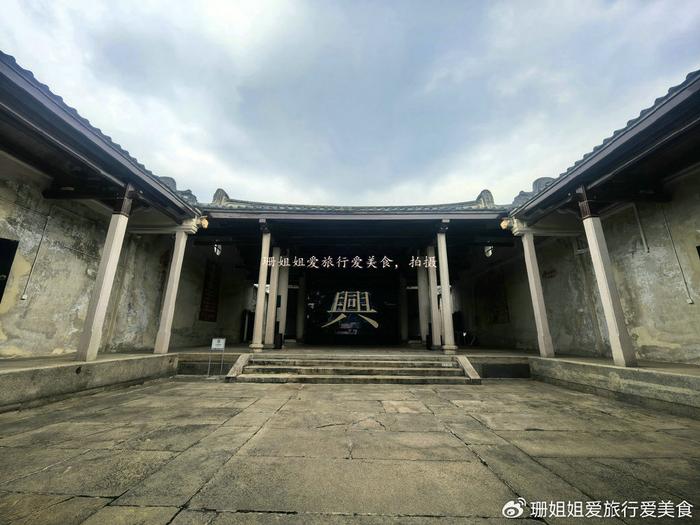 A scenic view of Jieyang Dingshi Guanglu Gongci