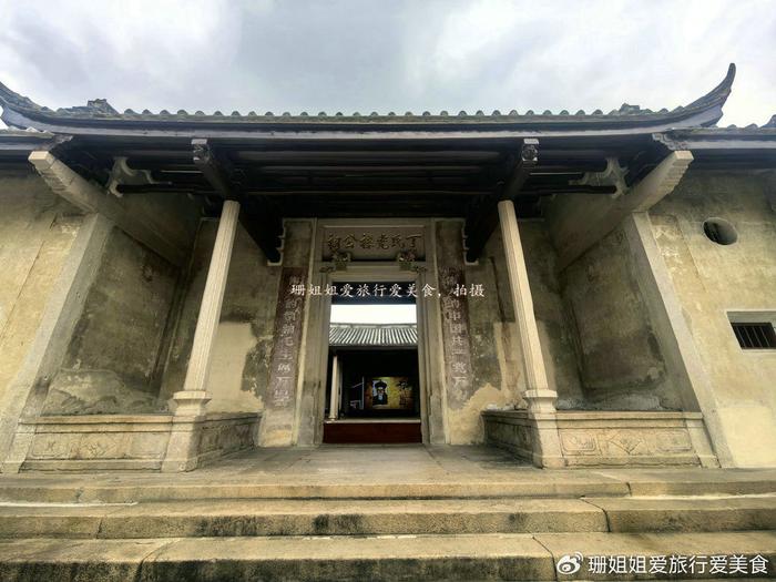 A scenic view of Jieyang Dingshi Guanglu Gongci