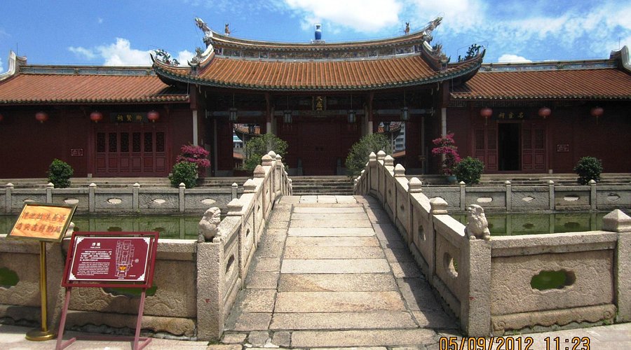 A scenic view of Jieyang Xuegong