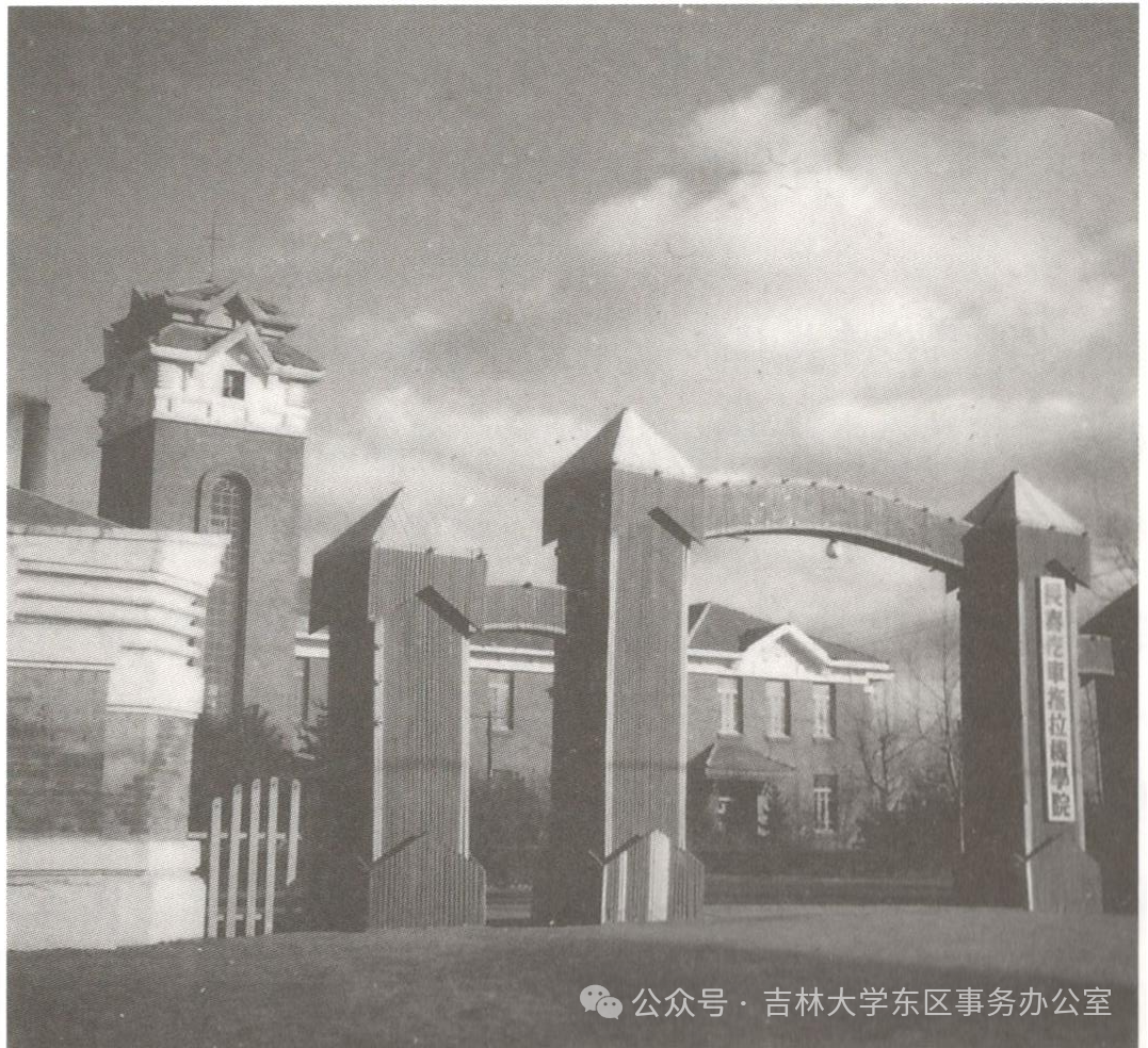 A scenic view of Jilin Daxue Jiaoxuelou Jiuzhi